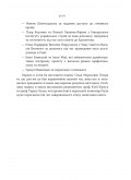 Політика пам'яті та спадщина митрополита Андрея Шептицького